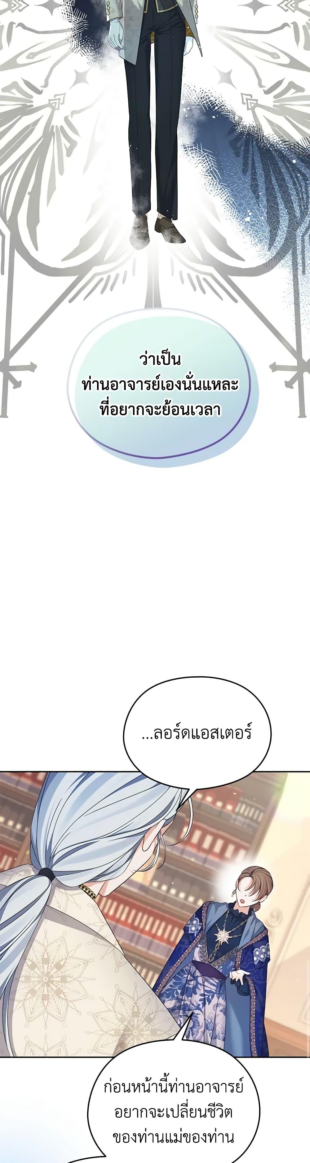 Manga-lc-com อ่านมังงะ อ่านการ์ตูน ออนไลน์ ฟรี My Dear Aster ตอนที่ 1 2 3 4 5 6 7 8 9 10 11 12 13 14 ฟรี ไม่มีโฆษณา Manga-lc - อ่าน มังงะ อ่าน การ์ตูน ออนไลน์ อ่านมังงะ ฟรี