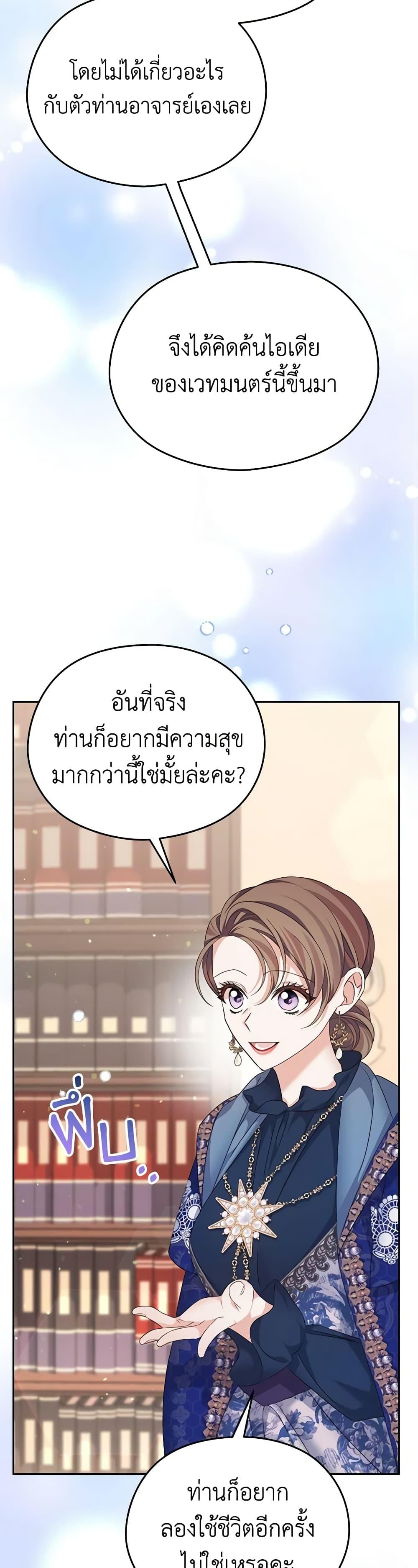 Manga-lc-com อ่านมังงะ อ่านการ์ตูน ออนไลน์ ฟรี My Dear Aster ตอนที่ 1 2 3 4 5 6 7 8 9 10 11 12 13 14 ฟรี ไม่มีโฆษณา Manga-lc - อ่าน มังงะ อ่าน การ์ตูน ออนไลน์ อ่านมังงะ ฟรี