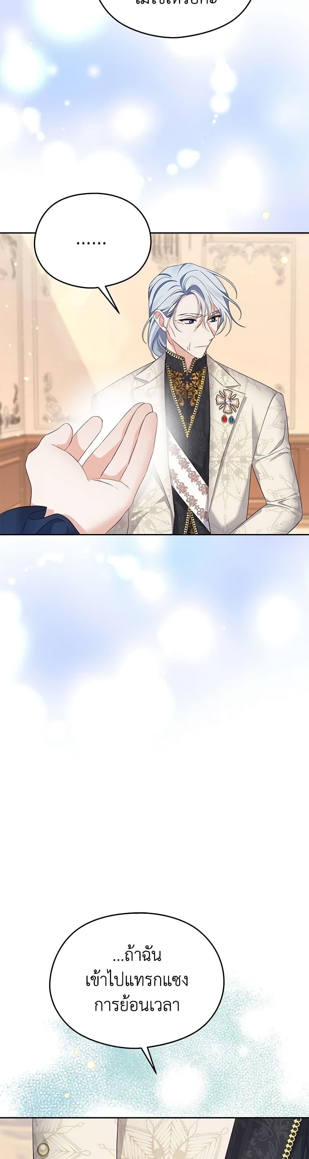 Manga-lc-com อ่านมังงะ อ่านการ์ตูน ออนไลน์ ฟรี My Dear Aster ตอนที่ 1 2 3 4 5 6 7 8 9 10 11 12 13 14 ฟรี ไม่มีโฆษณา Manga-lc - อ่าน มังงะ อ่าน การ์ตูน ออนไลน์ อ่านมังงะ ฟรี