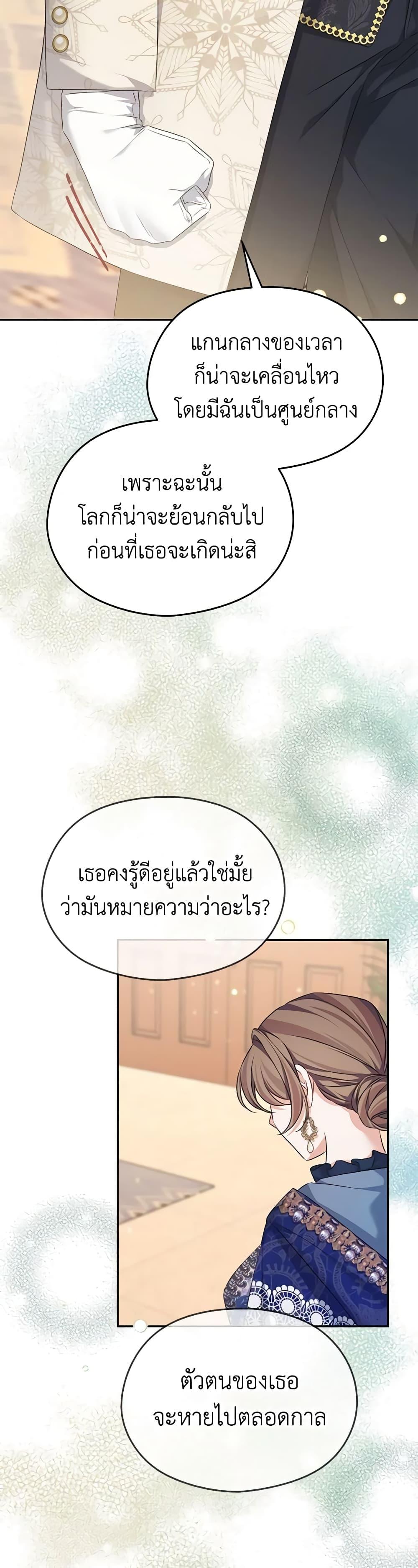 Manga-lc-com อ่านมังงะ อ่านการ์ตูน ออนไลน์ ฟรี My Dear Aster ตอนที่ 1 2 3 4 5 6 7 8 9 10 11 12 13 14 ฟรี ไม่มีโฆษณา Manga-lc - อ่าน มังงะ อ่าน การ์ตูน ออนไลน์ อ่านมังงะ ฟรี