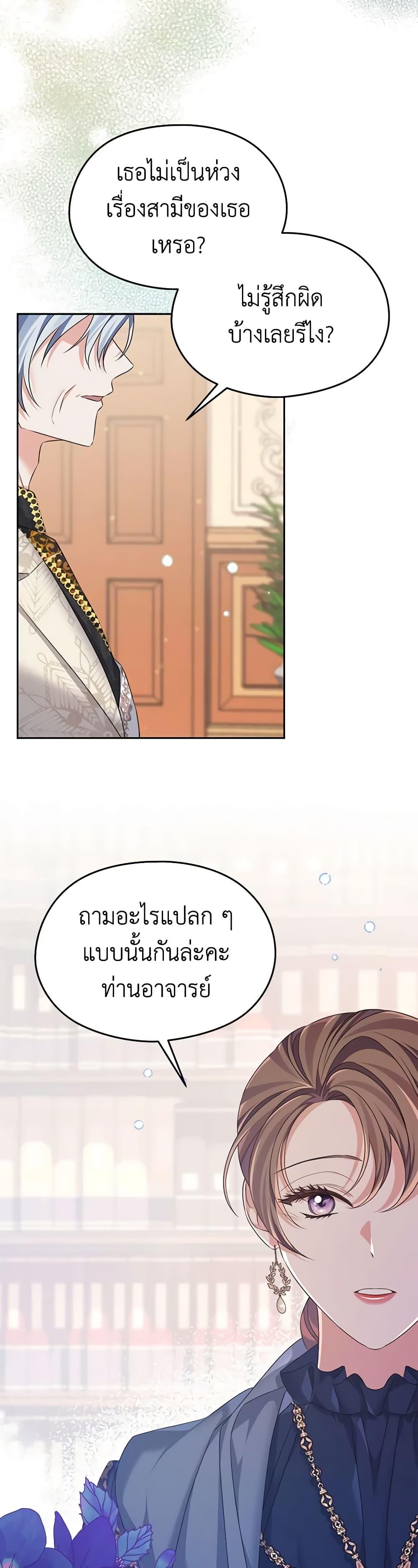 Manga-lc-com อ่านมังงะ อ่านการ์ตูน ออนไลน์ ฟรี My Dear Aster ตอนที่ 1 2 3 4 5 6 7 8 9 10 11 12 13 14 ฟรี ไม่มีโฆษณา Manga-lc - อ่าน มังงะ อ่าน การ์ตูน ออนไลน์ อ่านมังงะ ฟรี