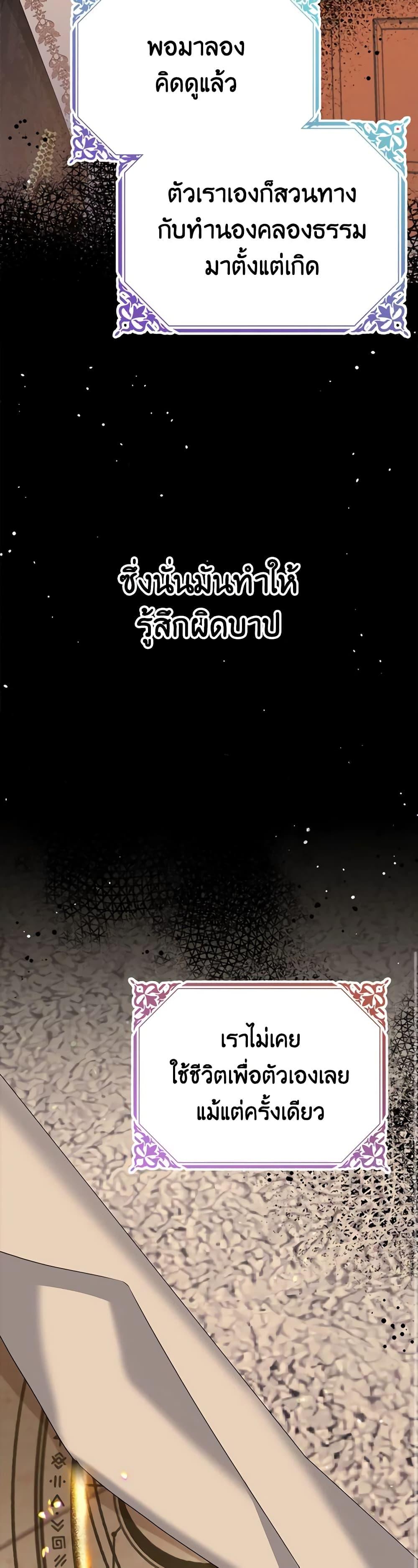 Manga-lc-com อ่านมังงะ อ่านการ์ตูน ออนไลน์ ฟรี My Dear Aster ตอนที่ 1 2 3 4 5 6 7 8 9 10 11 12 13 14 ฟรี ไม่มีโฆษณา Manga-lc - อ่าน มังงะ อ่าน การ์ตูน ออนไลน์ อ่านมังงะ ฟรี