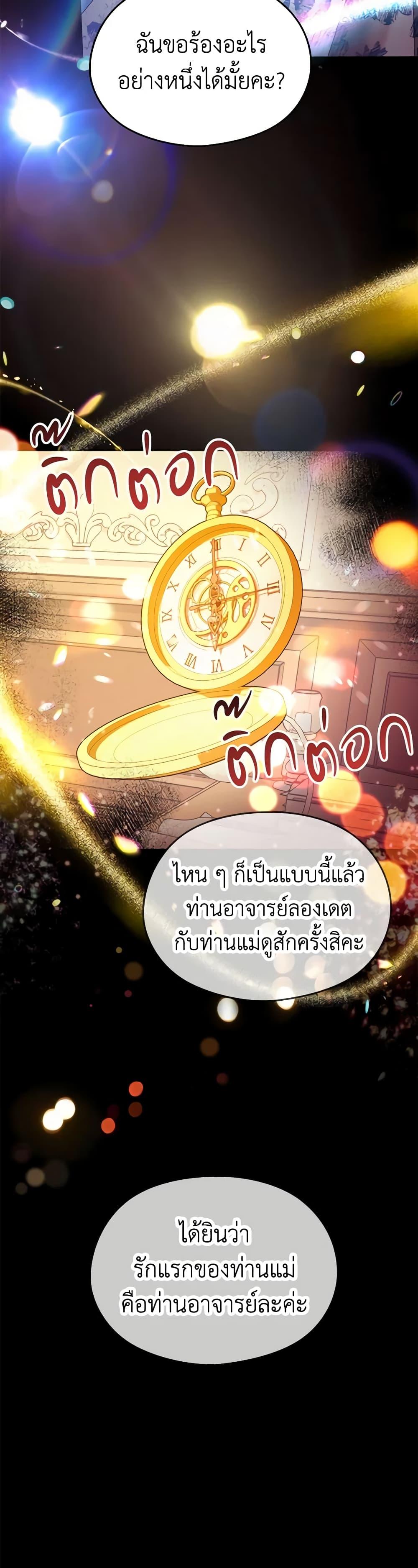 Manga-lc-com อ่านมังงะ อ่านการ์ตูน ออนไลน์ ฟรี My Dear Aster ตอนที่ 1 2 3 4 5 6 7 8 9 10 11 12 13 14 ฟรี ไม่มีโฆษณา Manga-lc - อ่าน มังงะ อ่าน การ์ตูน ออนไลน์ อ่านมังงะ ฟรี