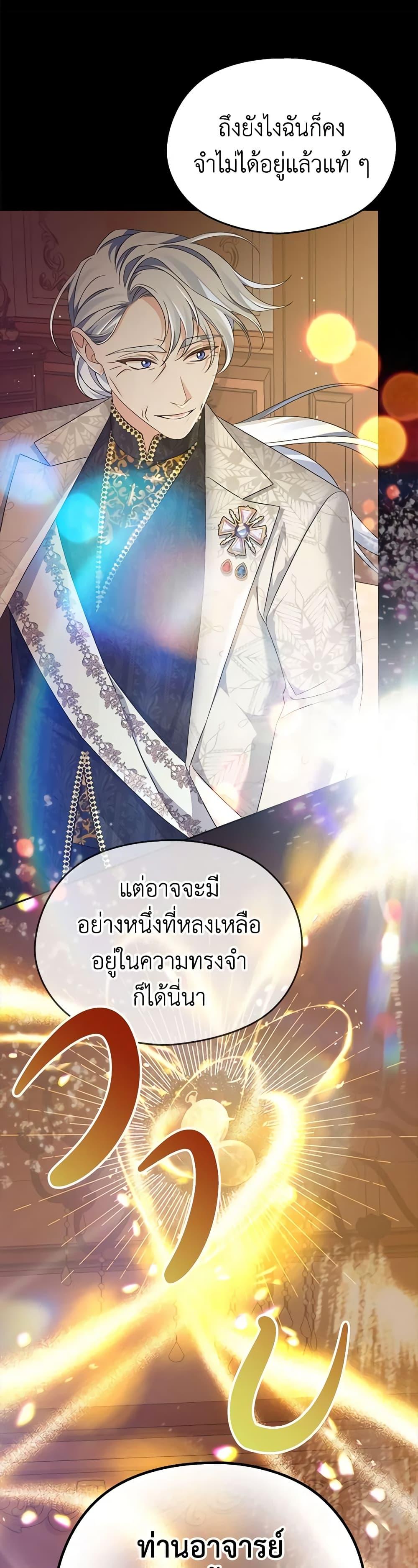 Manga-lc-com อ่านมังงะ อ่านการ์ตูน ออนไลน์ ฟรี My Dear Aster ตอนที่ 1 2 3 4 5 6 7 8 9 10 11 12 13 14 ฟรี ไม่มีโฆษณา Manga-lc - อ่าน มังงะ อ่าน การ์ตูน ออนไลน์ อ่านมังงะ ฟรี