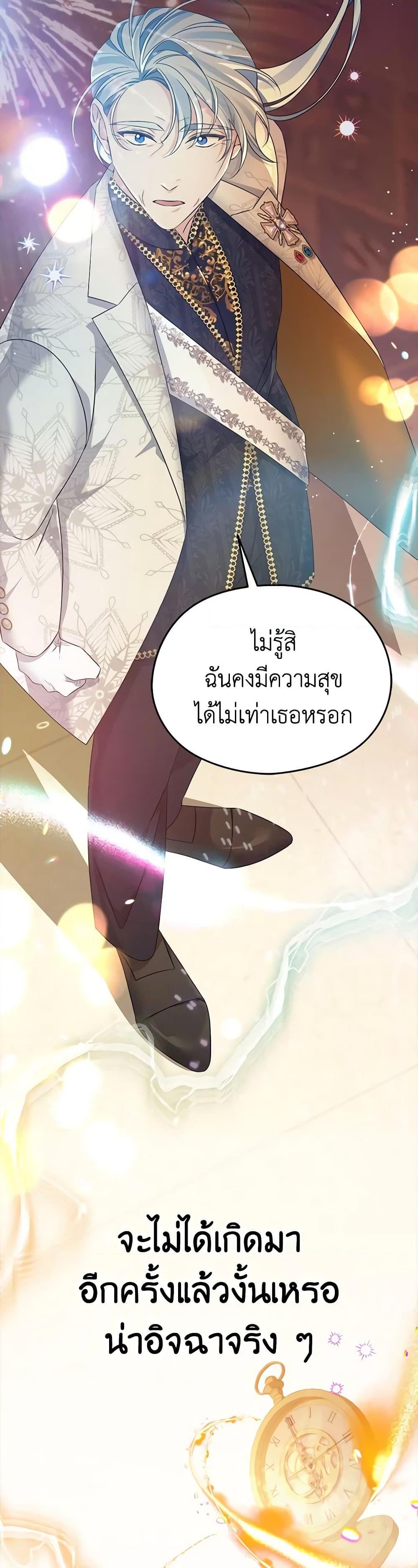 Manga-lc-com อ่านมังงะ อ่านการ์ตูน ออนไลน์ ฟรี My Dear Aster ตอนที่ 1 2 3 4 5 6 7 8 9 10 11 12 13 14 ฟรี ไม่มีโฆษณา Manga-lc - อ่าน มังงะ อ่าน การ์ตูน ออนไลน์ อ่านมังงะ ฟรี