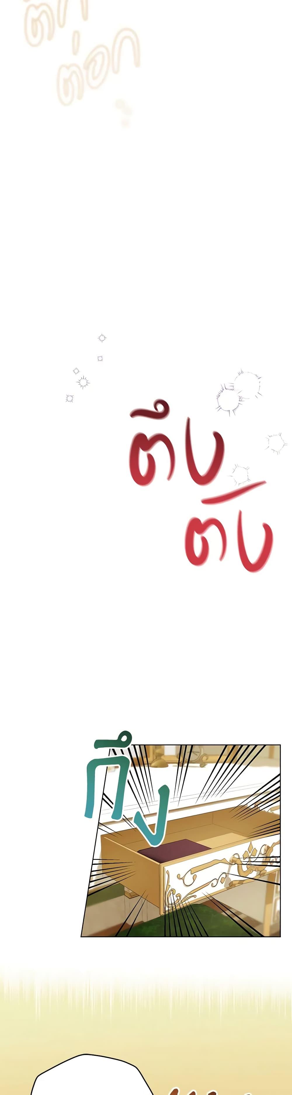 Manga-lc-com อ่านมังงะ อ่านการ์ตูน ออนไลน์ ฟรี My Dear Aster ตอนที่ 1 2 3 4 5 6 7 8 9 10 11 12 13 14 ฟรี ไม่มีโฆษณา Manga-lc - อ่าน มังงะ อ่าน การ์ตูน ออนไลน์ อ่านมังงะ ฟรี