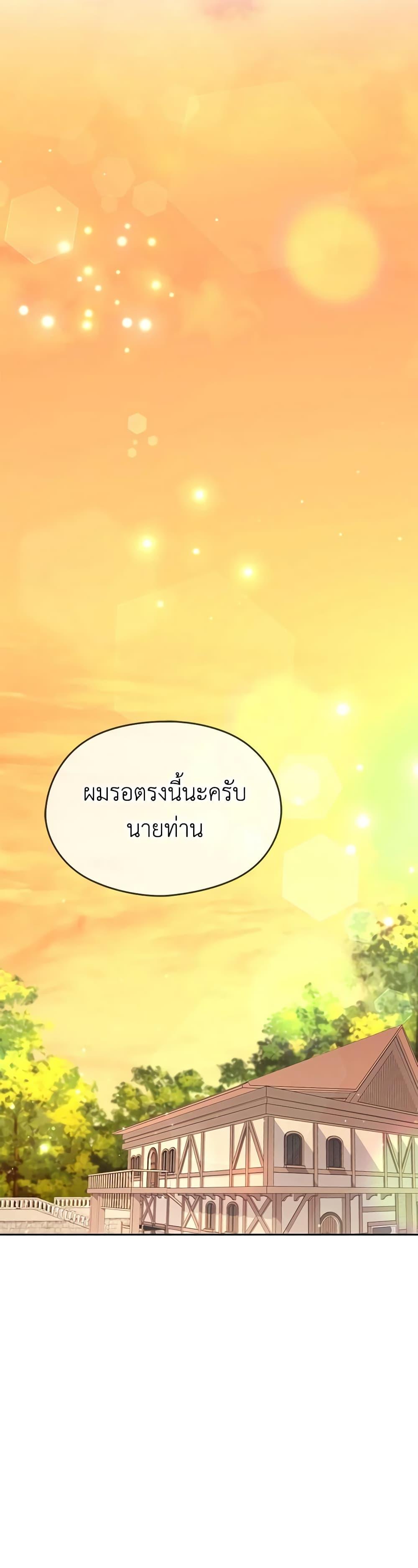 Manga-lc-com อ่านมังงะ อ่านการ์ตูน ออนไลน์ ฟรี My Dear Aster ตอนที่ 1 2 3 4 5 6 7 8 9 10 11 12 13 14 ฟรี ไม่มีโฆษณา Manga-lc - อ่าน มังงะ อ่าน การ์ตูน ออนไลน์ อ่านมังงะ ฟรี
