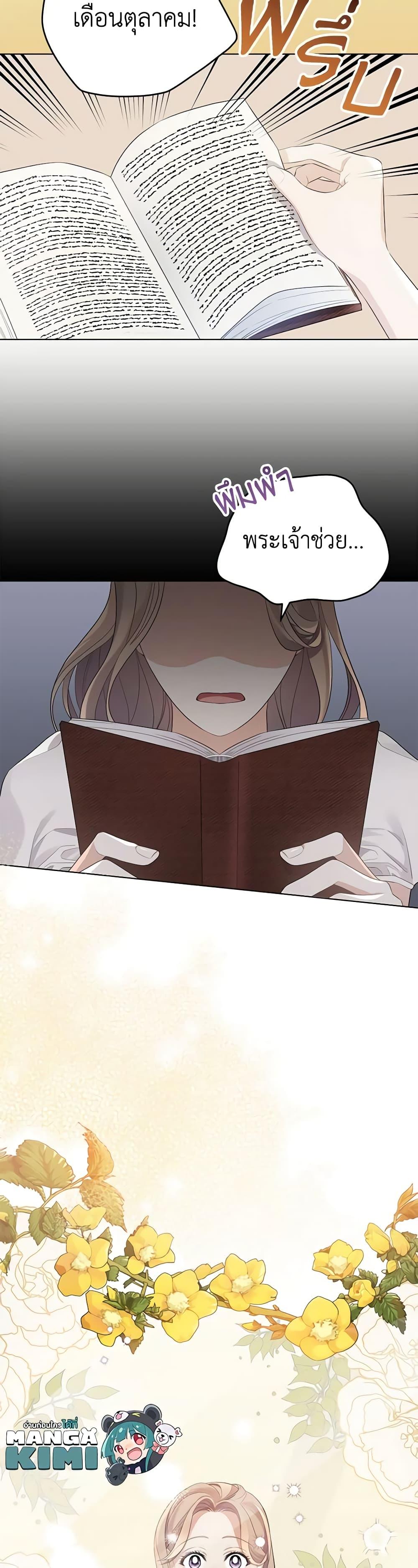 Manga-lc-com อ่านมังงะ อ่านการ์ตูน ออนไลน์ ฟรี My Dear Aster ตอนที่ 1 2 3 4 5 6 7 8 9 10 11 12 13 14 ฟรี ไม่มีโฆษณา Manga-lc - อ่าน มังงะ อ่าน การ์ตูน ออนไลน์ อ่านมังงะ ฟรี