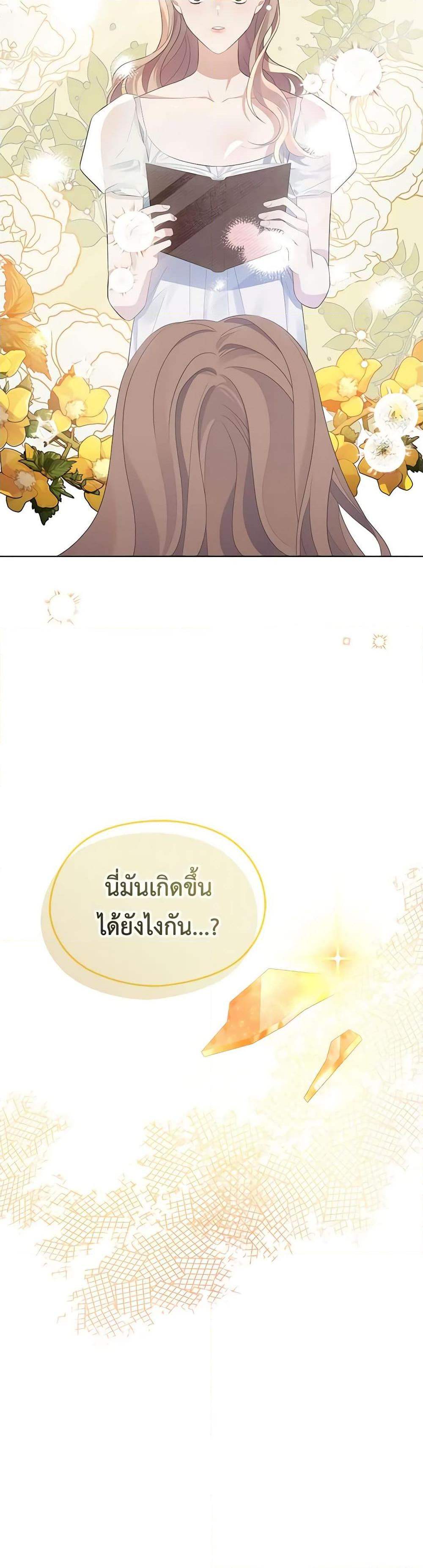 Manga-lc-com อ่านมังงะ อ่านการ์ตูน ออนไลน์ ฟรี My Dear Aster ตอนที่ 1 2 3 4 5 6 7 8 9 10 11 12 13 14 ฟรี ไม่มีโฆษณา Manga-lc - อ่าน มังงะ อ่าน การ์ตูน ออนไลน์ อ่านมังงะ ฟรี