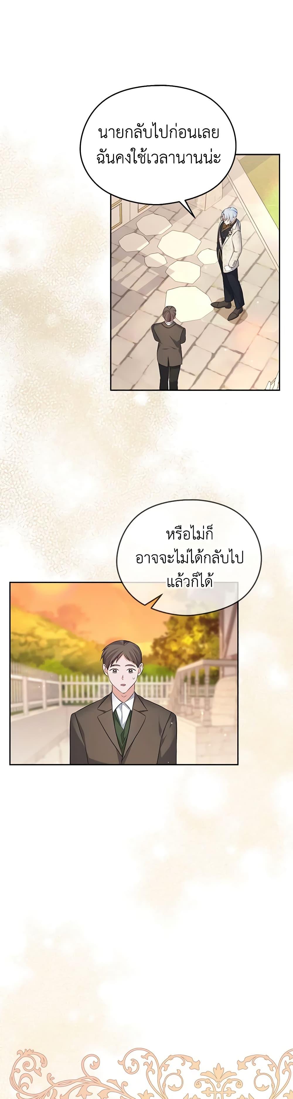 Manga-lc-com อ่านมังงะ อ่านการ์ตูน ออนไลน์ ฟรี My Dear Aster ตอนที่ 1 2 3 4 5 6 7 8 9 10 11 12 13 14 ฟรี ไม่มีโฆษณา Manga-lc - อ่าน มังงะ อ่าน การ์ตูน ออนไลน์ อ่านมังงะ ฟรี