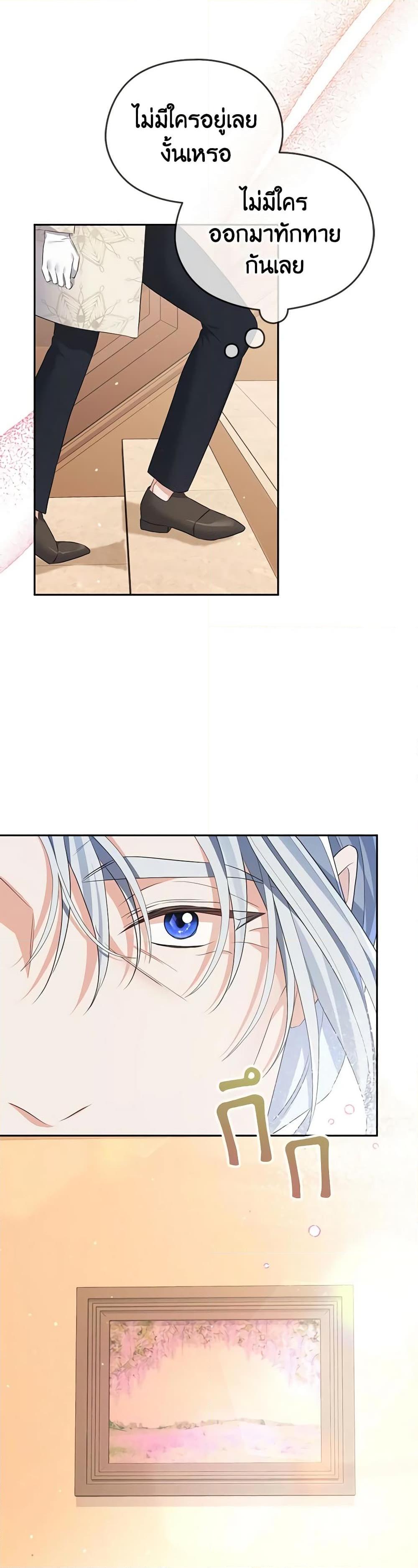 Manga-lc-com อ่านมังงะ อ่านการ์ตูน ออนไลน์ ฟรี My Dear Aster ตอนที่ 1 2 3 4 5 6 7 8 9 10 11 12 13 14 ฟรี ไม่มีโฆษณา Manga-lc - อ่าน มังงะ อ่าน การ์ตูน ออนไลน์ อ่านมังงะ ฟรี