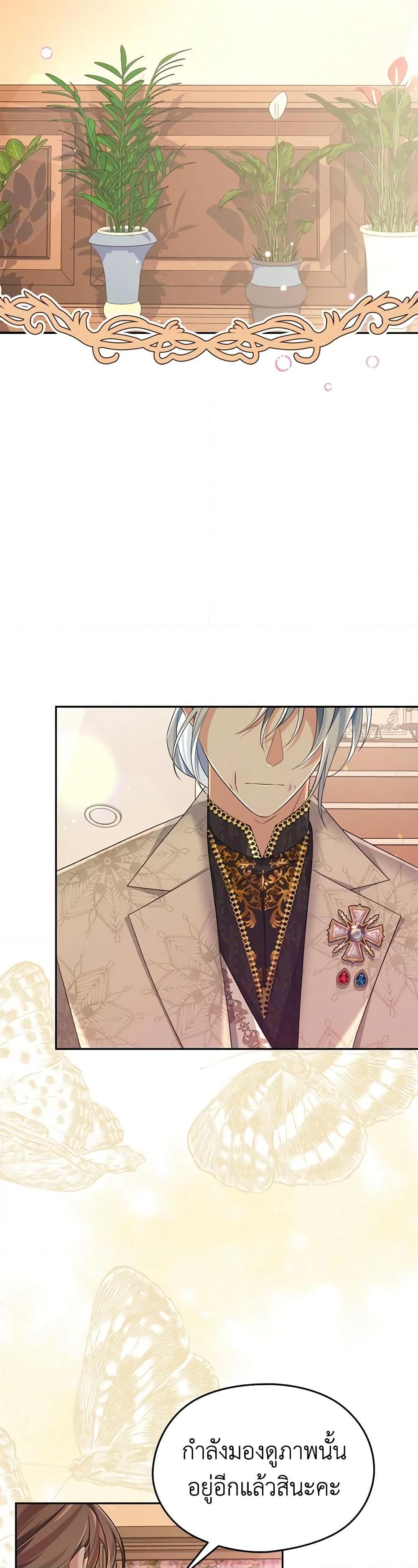 Manga-lc-com อ่านมังงะ อ่านการ์ตูน ออนไลน์ ฟรี My Dear Aster ตอนที่ 1 2 3 4 5 6 7 8 9 10 11 12 13 14 ฟรี ไม่มีโฆษณา Manga-lc - อ่าน มังงะ อ่าน การ์ตูน ออนไลน์ อ่านมังงะ ฟรี