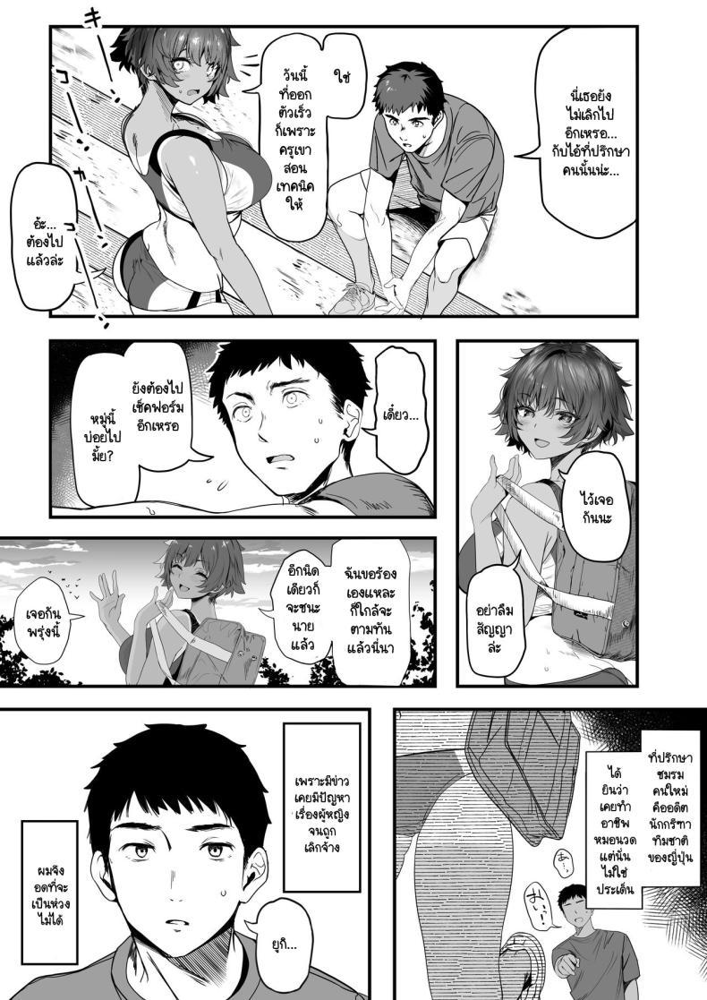 Doujin-Lc- อ่าน โดจิน มังฮวา เกาหลี ญี่ปุ่น จีน แปลไทย รักแรกผมลืมยาก [Kansai Gyogyou Kyoudou Kumiai (Marushin)] Rikujoubu no Bokukko Doukyuusei ga Chuunen Komon ni Mesu ni Sareru Ichibu Shijuu ตอนที่ 1 2 3 4 5 6 7 8 9 10 11 12 13 14 ฟรี ไม่มีโฆษณา อ่าน โดจิน Manhwa เกาหลี ญี่ปุ่น จีน เรามีครบ คัดมาให้เน้นๆ โดจิน 18+ รับประกันความฟินโดย  Doujin Lc