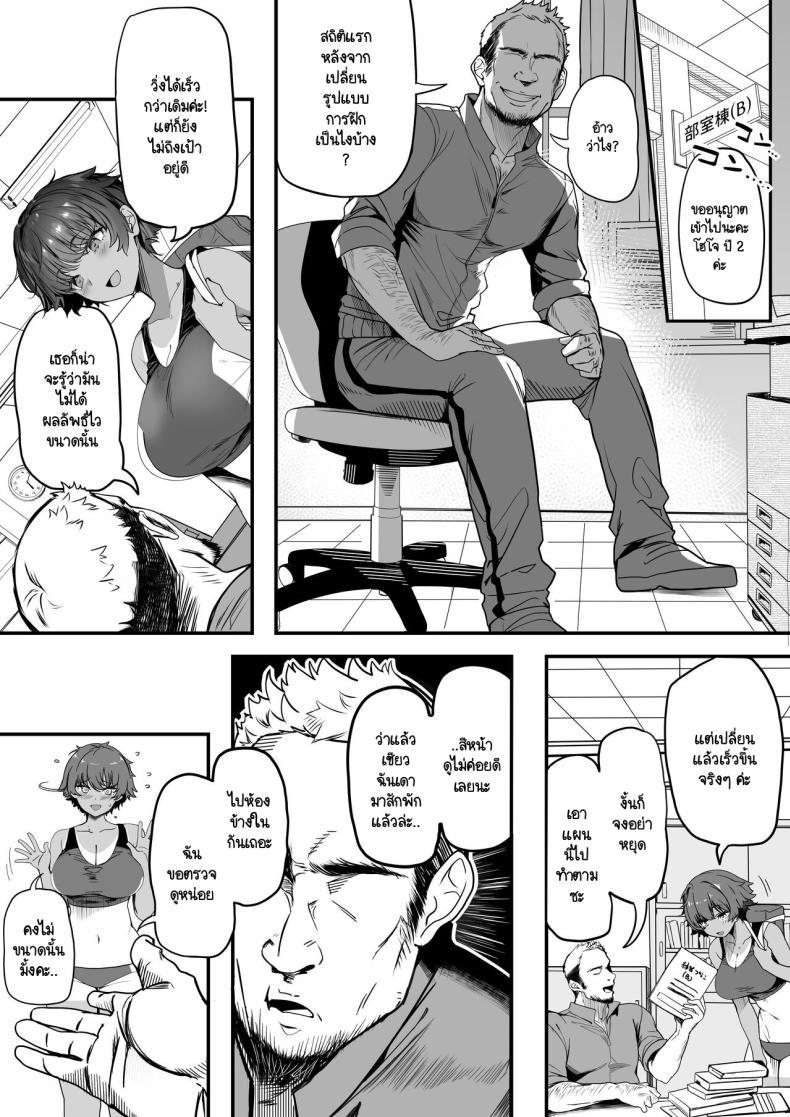 Doujin-Lc- อ่าน โดจิน มังฮวา เกาหลี ญี่ปุ่น จีน แปลไทย รักแรกผมลืมยาก [Kansai Gyogyou Kyoudou Kumiai (Marushin)] Rikujoubu no Bokukko Doukyuusei ga Chuunen Komon ni Mesu ni Sareru Ichibu Shijuu ตอนที่ 1 2 3 4 5 6 7 8 9 10 11 12 13 14 ฟรี ไม่มีโฆษณา อ่าน โดจิน Manhwa เกาหลี ญี่ปุ่น จีน เรามีครบ คัดมาให้เน้นๆ โดจิน 18+ รับประกันความฟินโดย  Doujin Lc