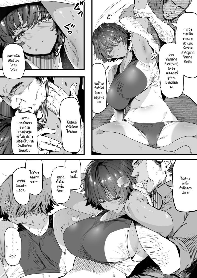 Doujin-Lc- อ่าน โดจิน มังฮวา เกาหลี ญี่ปุ่น จีน แปลไทย รักแรกผมลืมยาก [Kansai Gyogyou Kyoudou Kumiai (Marushin)] Rikujoubu no Bokukko Doukyuusei ga Chuunen Komon ni Mesu ni Sareru Ichibu Shijuu ตอนที่ 1 2 3 4 5 6 7 8 9 10 11 12 13 14 ฟรี ไม่มีโฆษณา อ่าน โดจิน Manhwa เกาหลี ญี่ปุ่น จีน เรามีครบ คัดมาให้เน้นๆ โดจิน 18+ รับประกันความฟินโดย  Doujin Lc