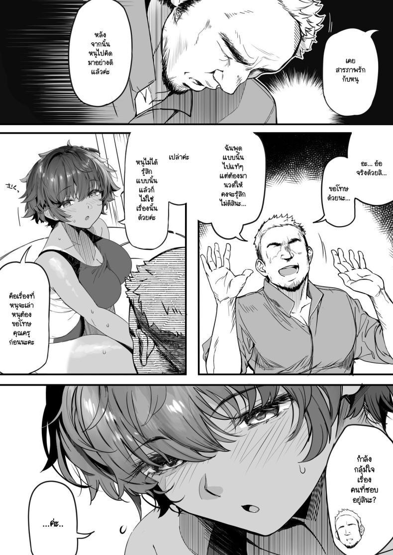Doujin-Lc- อ่าน โดจิน มังฮวา เกาหลี ญี่ปุ่น จีน แปลไทย รักแรกผมลืมยาก [Kansai Gyogyou Kyoudou Kumiai (Marushin)] Rikujoubu no Bokukko Doukyuusei ga Chuunen Komon ni Mesu ni Sareru Ichibu Shijuu ตอนที่ 1 2 3 4 5 6 7 8 9 10 11 12 13 14 ฟรี ไม่มีโฆษณา อ่าน โดจิน Manhwa เกาหลี ญี่ปุ่น จีน เรามีครบ คัดมาให้เน้นๆ โดจิน 18+ รับประกันความฟินโดย  Doujin Lc