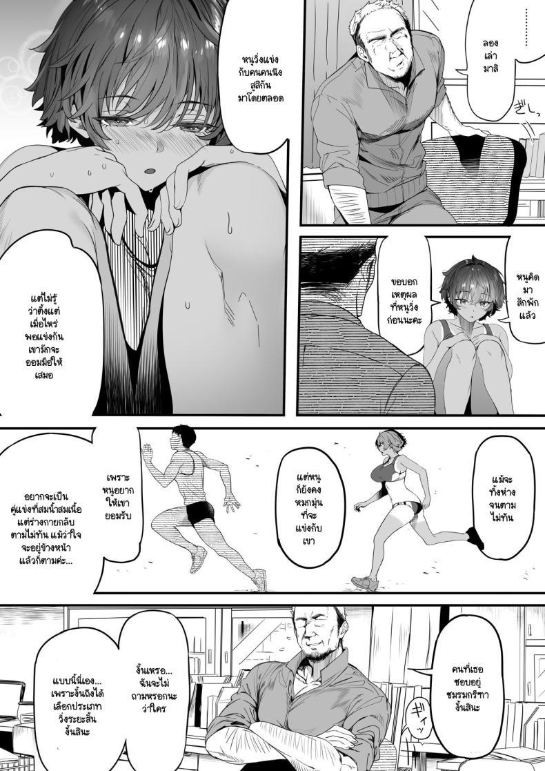 Doujin-Lc- อ่าน โดจิน มังฮวา เกาหลี ญี่ปุ่น จีน แปลไทย รักแรกผมลืมยาก [Kansai Gyogyou Kyoudou Kumiai (Marushin)] Rikujoubu no Bokukko Doukyuusei ga Chuunen Komon ni Mesu ni Sareru Ichibu Shijuu ตอนที่ 1 2 3 4 5 6 7 8 9 10 11 12 13 14 ฟรี ไม่มีโฆษณา อ่าน โดจิน Manhwa เกาหลี ญี่ปุ่น จีน เรามีครบ คัดมาให้เน้นๆ โดจิน 18+ รับประกันความฟินโดย  Doujin Lc