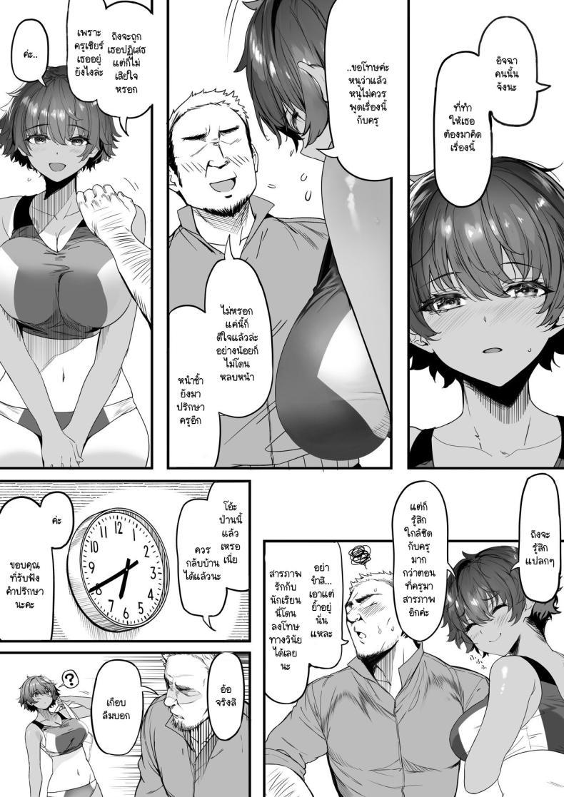 Doujin-Lc- อ่าน โดจิน มังฮวา เกาหลี ญี่ปุ่น จีน แปลไทย รักแรกผมลืมยาก [Kansai Gyogyou Kyoudou Kumiai (Marushin)] Rikujoubu no Bokukko Doukyuusei ga Chuunen Komon ni Mesu ni Sareru Ichibu Shijuu ตอนที่ 1 2 3 4 5 6 7 8 9 10 11 12 13 14 ฟรี ไม่มีโฆษณา อ่าน โดจิน Manhwa เกาหลี ญี่ปุ่น จีน เรามีครบ คัดมาให้เน้นๆ โดจิน 18+ รับประกันความฟินโดย  Doujin Lc