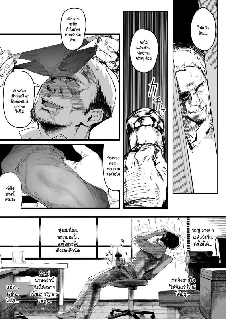 Doujin-Lc- อ่าน โดจิน มังฮวา เกาหลี ญี่ปุ่น จีน แปลไทย รักแรกผมลืมยาก [Kansai Gyogyou Kyoudou Kumiai (Marushin)] Rikujoubu no Bokukko Doukyuusei ga Chuunen Komon ni Mesu ni Sareru Ichibu Shijuu ตอนที่ 1 2 3 4 5 6 7 8 9 10 11 12 13 14 ฟรี ไม่มีโฆษณา อ่าน โดจิน Manhwa เกาหลี ญี่ปุ่น จีน เรามีครบ คัดมาให้เน้นๆ โดจิน 18+ รับประกันความฟินโดย  Doujin Lc