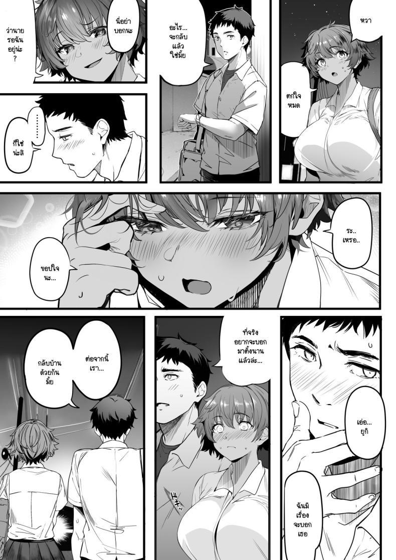 Doujin-Lc- อ่าน โดจิน มังฮวา เกาหลี ญี่ปุ่น จีน แปลไทย รักแรกผมลืมยาก [Kansai Gyogyou Kyoudou Kumiai (Marushin)] Rikujoubu no Bokukko Doukyuusei ga Chuunen Komon ni Mesu ni Sareru Ichibu Shijuu ตอนที่ 1 2 3 4 5 6 7 8 9 10 11 12 13 14 ฟรี ไม่มีโฆษณา อ่าน โดจิน Manhwa เกาหลี ญี่ปุ่น จีน เรามีครบ คัดมาให้เน้นๆ โดจิน 18+ รับประกันความฟินโดย  Doujin Lc