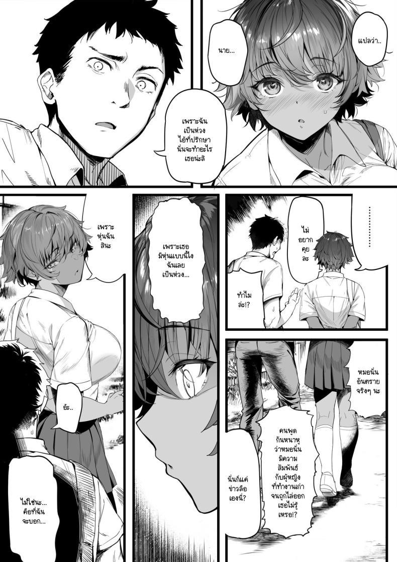 Doujin-Lc- อ่าน โดจิน มังฮวา เกาหลี ญี่ปุ่น จีน แปลไทย รักแรกผมลืมยาก [Kansai Gyogyou Kyoudou Kumiai (Marushin)] Rikujoubu no Bokukko Doukyuusei ga Chuunen Komon ni Mesu ni Sareru Ichibu Shijuu ตอนที่ 1 2 3 4 5 6 7 8 9 10 11 12 13 14 ฟรี ไม่มีโฆษณา อ่าน โดจิน Manhwa เกาหลี ญี่ปุ่น จีน เรามีครบ คัดมาให้เน้นๆ โดจิน 18+ รับประกันความฟินโดย  Doujin Lc