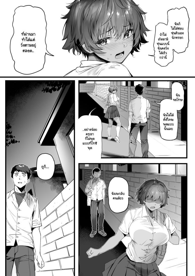 Doujin-Lc- อ่าน โดจิน มังฮวา เกาหลี ญี่ปุ่น จีน แปลไทย รักแรกผมลืมยาก [Kansai Gyogyou Kyoudou Kumiai (Marushin)] Rikujoubu no Bokukko Doukyuusei ga Chuunen Komon ni Mesu ni Sareru Ichibu Shijuu ตอนที่ 1 2 3 4 5 6 7 8 9 10 11 12 13 14 ฟรี ไม่มีโฆษณา อ่าน โดจิน Manhwa เกาหลี ญี่ปุ่น จีน เรามีครบ คัดมาให้เน้นๆ โดจิน 18+ รับประกันความฟินโดย  Doujin Lc