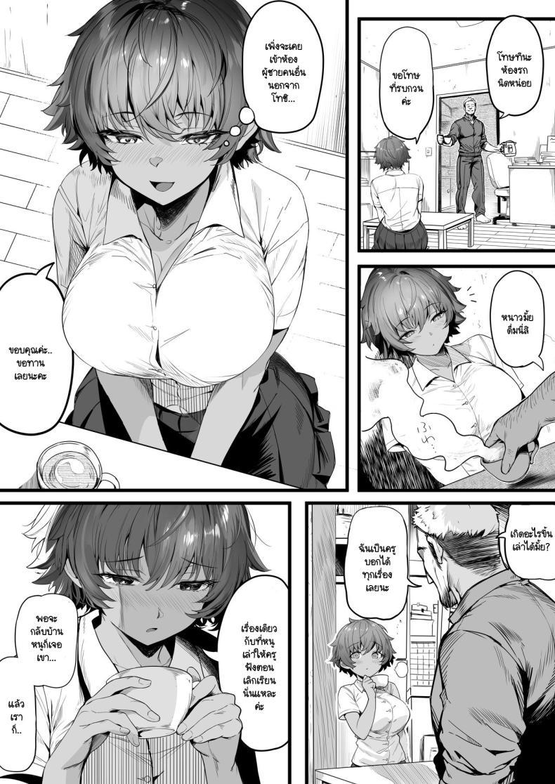 Doujin-Lc- อ่าน โดจิน มังฮวา เกาหลี ญี่ปุ่น จีน แปลไทย รักแรกผมลืมยาก [Kansai Gyogyou Kyoudou Kumiai (Marushin)] Rikujoubu no Bokukko Doukyuusei ga Chuunen Komon ni Mesu ni Sareru Ichibu Shijuu ตอนที่ 1 2 3 4 5 6 7 8 9 10 11 12 13 14 ฟรี ไม่มีโฆษณา อ่าน โดจิน Manhwa เกาหลี ญี่ปุ่น จีน เรามีครบ คัดมาให้เน้นๆ โดจิน 18+ รับประกันความฟินโดย  Doujin Lc