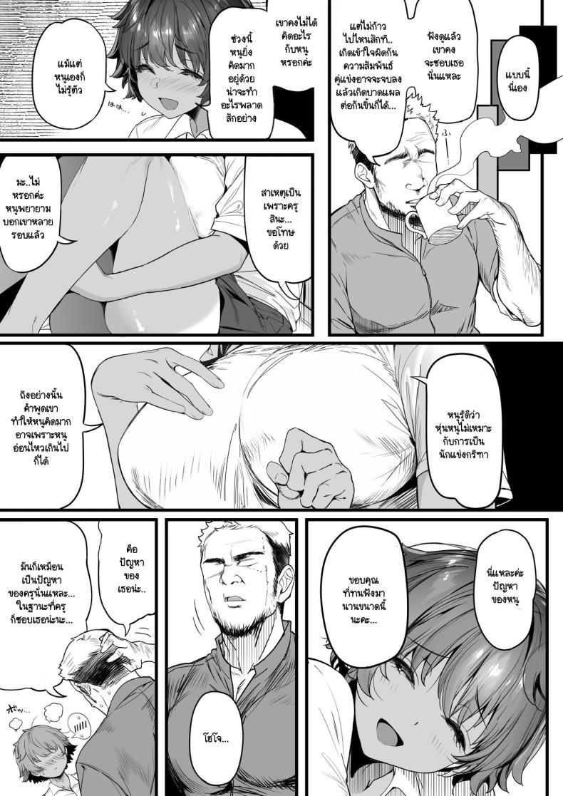 Doujin-Lc- อ่าน โดจิน มังฮวา เกาหลี ญี่ปุ่น จีน แปลไทย รักแรกผมลืมยาก [Kansai Gyogyou Kyoudou Kumiai (Marushin)] Rikujoubu no Bokukko Doukyuusei ga Chuunen Komon ni Mesu ni Sareru Ichibu Shijuu ตอนที่ 1 2 3 4 5 6 7 8 9 10 11 12 13 14 ฟรี ไม่มีโฆษณา อ่าน โดจิน Manhwa เกาหลี ญี่ปุ่น จีน เรามีครบ คัดมาให้เน้นๆ โดจิน 18+ รับประกันความฟินโดย  Doujin Lc