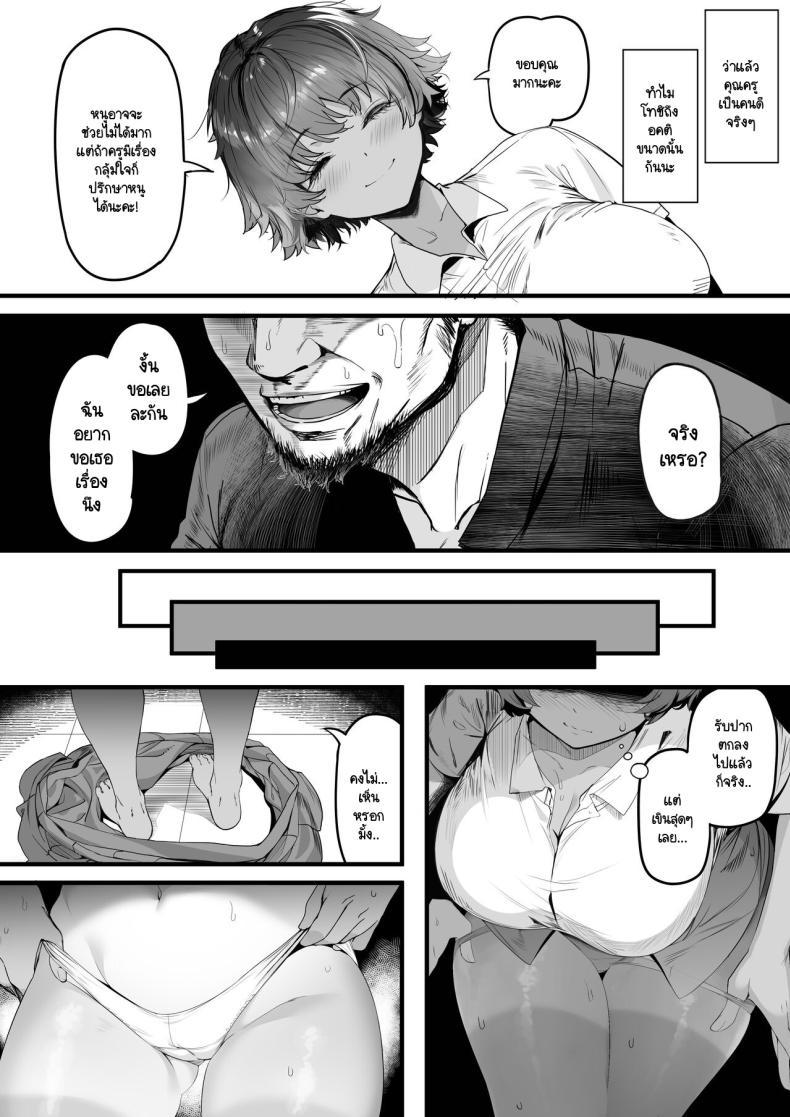 Doujin-Lc- อ่าน โดจิน มังฮวา เกาหลี ญี่ปุ่น จีน แปลไทย รักแรกผมลืมยาก [Kansai Gyogyou Kyoudou Kumiai (Marushin)] Rikujoubu no Bokukko Doukyuusei ga Chuunen Komon ni Mesu ni Sareru Ichibu Shijuu ตอนที่ 1 2 3 4 5 6 7 8 9 10 11 12 13 14 ฟรี ไม่มีโฆษณา อ่าน โดจิน Manhwa เกาหลี ญี่ปุ่น จีน เรามีครบ คัดมาให้เน้นๆ โดจิน 18+ รับประกันความฟินโดย  Doujin Lc