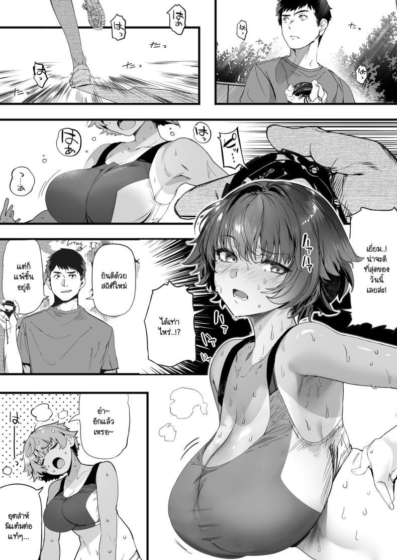 Doujin-Lc- อ่าน โดจิน มังฮวา เกาหลี ญี่ปุ่น จีน แปลไทย รักแรกผมลืมยาก [Kansai Gyogyou Kyoudou Kumiai (Marushin)] Rikujoubu no Bokukko Doukyuusei ga Chuunen Komon ni Mesu ni Sareru Ichibu Shijuu ตอนที่ 1 2 3 4 5 6 7 8 9 10 11 12 13 14 ฟรี ไม่มีโฆษณา อ่าน โดจิน Manhwa เกาหลี ญี่ปุ่น จีน เรามีครบ คัดมาให้เน้นๆ โดจิน 18+ รับประกันความฟินโดย  Doujin Lc