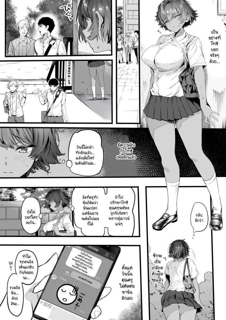 Doujin-Lc- อ่าน โดจิน มังฮวา เกาหลี ญี่ปุ่น จีน แปลไทย รักแรกผมลืมยาก [Kansai Gyogyou Kyoudou Kumiai (Marushin)] Rikujoubu no Bokukko Doukyuusei ga Chuunen Komon ni Mesu ni Sareru Ichibu Shijuu ตอนที่ 1 2 3 4 5 6 7 8 9 10 11 12 13 14 ฟรี ไม่มีโฆษณา อ่าน โดจิน Manhwa เกาหลี ญี่ปุ่น จีน เรามีครบ คัดมาให้เน้นๆ โดจิน 18+ รับประกันความฟินโดย  Doujin Lc