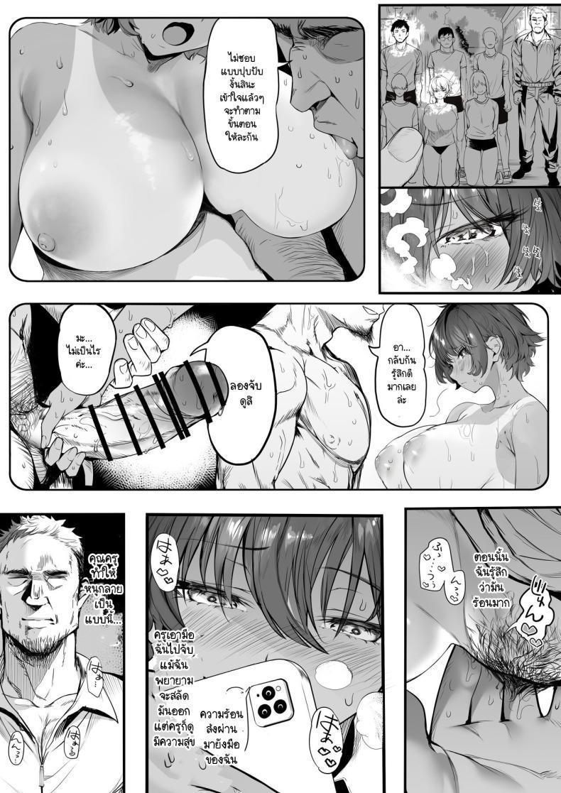 Doujin-Lc- อ่าน โดจิน มังฮวา เกาหลี ญี่ปุ่น จีน แปลไทย รักแรกผมลืมยาก [Kansai Gyogyou Kyoudou Kumiai (Marushin)] Rikujoubu no Bokukko Doukyuusei ga Chuunen Komon ni Mesu ni Sareru Ichibu Shijuu ตอนที่ 1 2 3 4 5 6 7 8 9 10 11 12 13 14 ฟรี ไม่มีโฆษณา อ่าน โดจิน Manhwa เกาหลี ญี่ปุ่น จีน เรามีครบ คัดมาให้เน้นๆ โดจิน 18+ รับประกันความฟินโดย  Doujin Lc