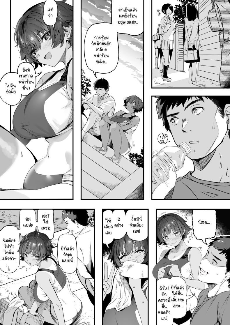 Doujin-Lc- อ่าน โดจิน มังฮวา เกาหลี ญี่ปุ่น จีน แปลไทย รักแรกผมลืมยาก [Kansai Gyogyou Kyoudou Kumiai (Marushin)] Rikujoubu no Bokukko Doukyuusei ga Chuunen Komon ni Mesu ni Sareru Ichibu Shijuu ตอนที่ 1 2 3 4 5 6 7 8 9 10 11 12 13 14 ฟรี ไม่มีโฆษณา อ่าน โดจิน Manhwa เกาหลี ญี่ปุ่น จีน เรามีครบ คัดมาให้เน้นๆ โดจิน 18+ รับประกันความฟินโดย  Doujin Lc