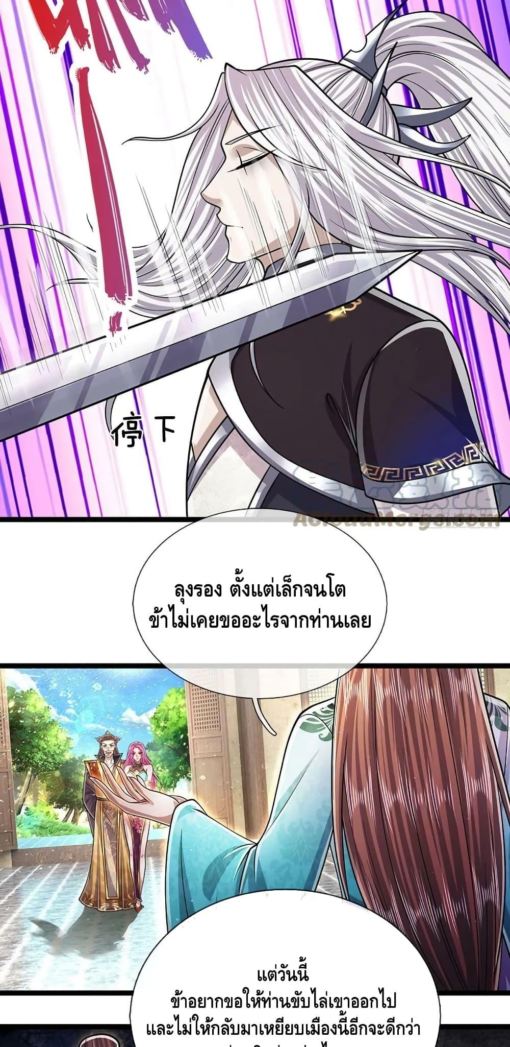 Manga-lc-com อ่านมังงะ อ่านการ์ตูน ออนไลน์ ฟรี Disciples All Over the World ตอนที่ 1 2 3 4 5 6 7 8 9 10 11 12 13 14 ฟรี ไม่มีโฆษณา Manga-lc - อ่าน มังงะ อ่าน การ์ตูน ออนไลน์ อ่านมังงะ ฟรี