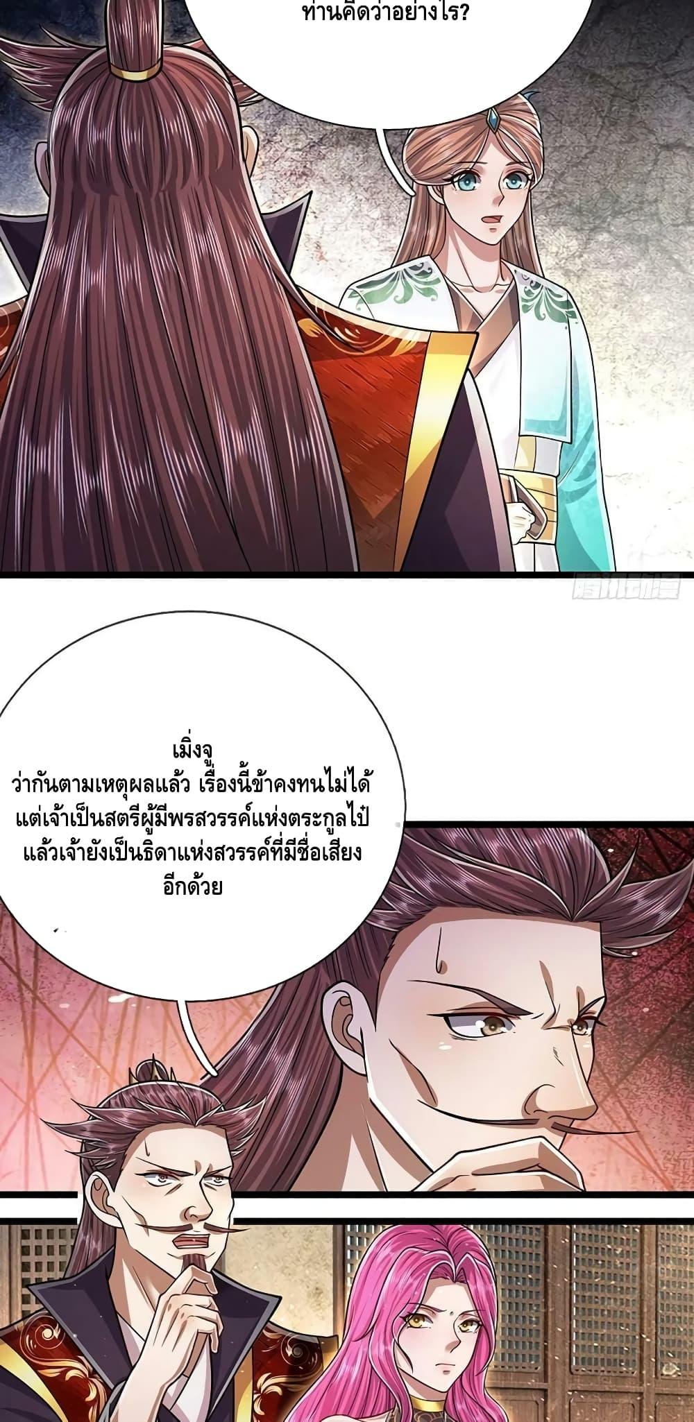 Manga-lc-com อ่านมังงะ อ่านการ์ตูน ออนไลน์ ฟรี Disciples All Over the World ตอนที่ 1 2 3 4 5 6 7 8 9 10 11 12 13 14 ฟรี ไม่มีโฆษณา Manga-lc - อ่าน มังงะ อ่าน การ์ตูน ออนไลน์ อ่านมังงะ ฟรี