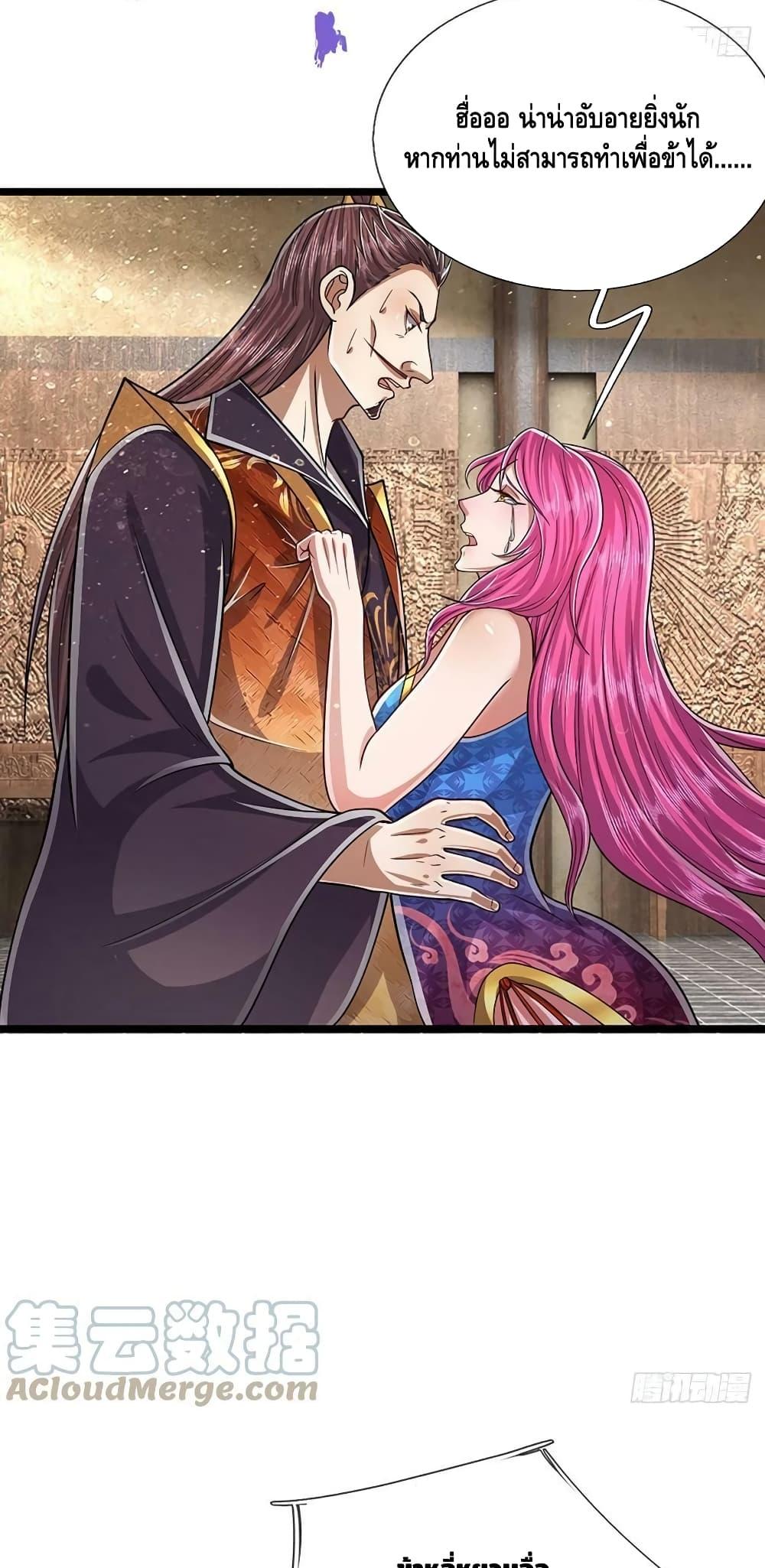 Manga-lc-com อ่านมังงะ อ่านการ์ตูน ออนไลน์ ฟรี Disciples All Over the World ตอนที่ 1 2 3 4 5 6 7 8 9 10 11 12 13 14 ฟรี ไม่มีโฆษณา Manga-lc - อ่าน มังงะ อ่าน การ์ตูน ออนไลน์ อ่านมังงะ ฟรี