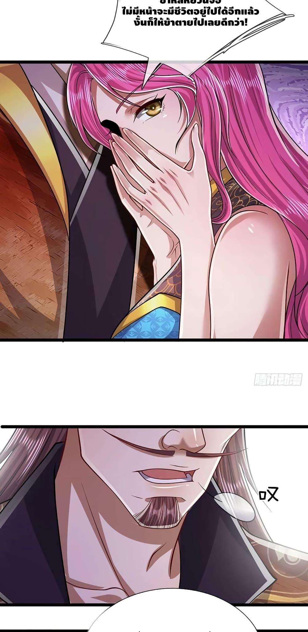 Manga-lc-com อ่านมังงะ อ่านการ์ตูน ออนไลน์ ฟรี Disciples All Over the World ตอนที่ 1 2 3 4 5 6 7 8 9 10 11 12 13 14 ฟรี ไม่มีโฆษณา Manga-lc - อ่าน มังงะ อ่าน การ์ตูน ออนไลน์ อ่านมังงะ ฟรี