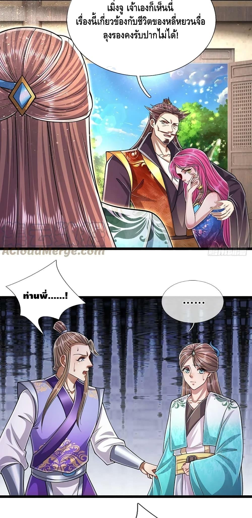 Manga-lc-com อ่านมังงะ อ่านการ์ตูน ออนไลน์ ฟรี Disciples All Over the World ตอนที่ 1 2 3 4 5 6 7 8 9 10 11 12 13 14 ฟรี ไม่มีโฆษณา Manga-lc - อ่าน มังงะ อ่าน การ์ตูน ออนไลน์ อ่านมังงะ ฟรี