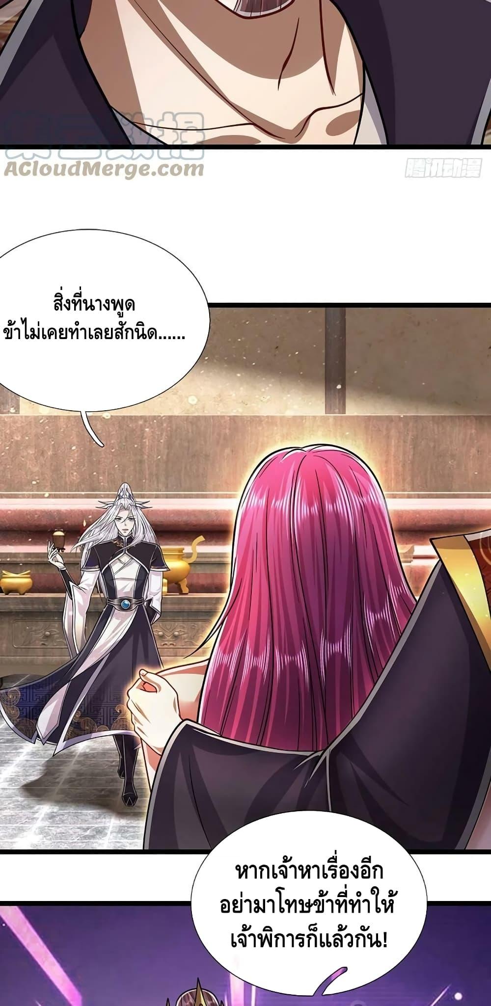 Manga-lc-com อ่านมังงะ อ่านการ์ตูน ออนไลน์ ฟรี Disciples All Over the World ตอนที่ 1 2 3 4 5 6 7 8 9 10 11 12 13 14 ฟรี ไม่มีโฆษณา Manga-lc - อ่าน มังงะ อ่าน การ์ตูน ออนไลน์ อ่านมังงะ ฟรี
