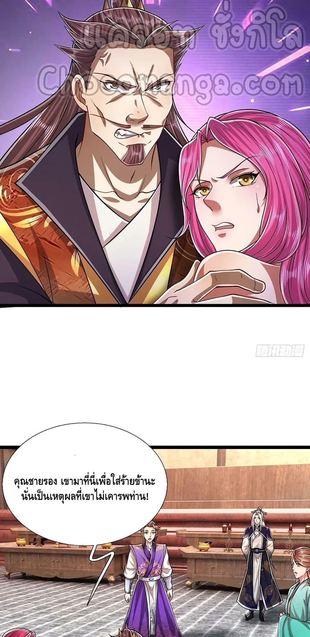 Manga-lc-com อ่านมังงะ อ่านการ์ตูน ออนไลน์ ฟรี Disciples All Over the World ตอนที่ 1 2 3 4 5 6 7 8 9 10 11 12 13 14 ฟรี ไม่มีโฆษณา Manga-lc - อ่าน มังงะ อ่าน การ์ตูน ออนไลน์ อ่านมังงะ ฟรี