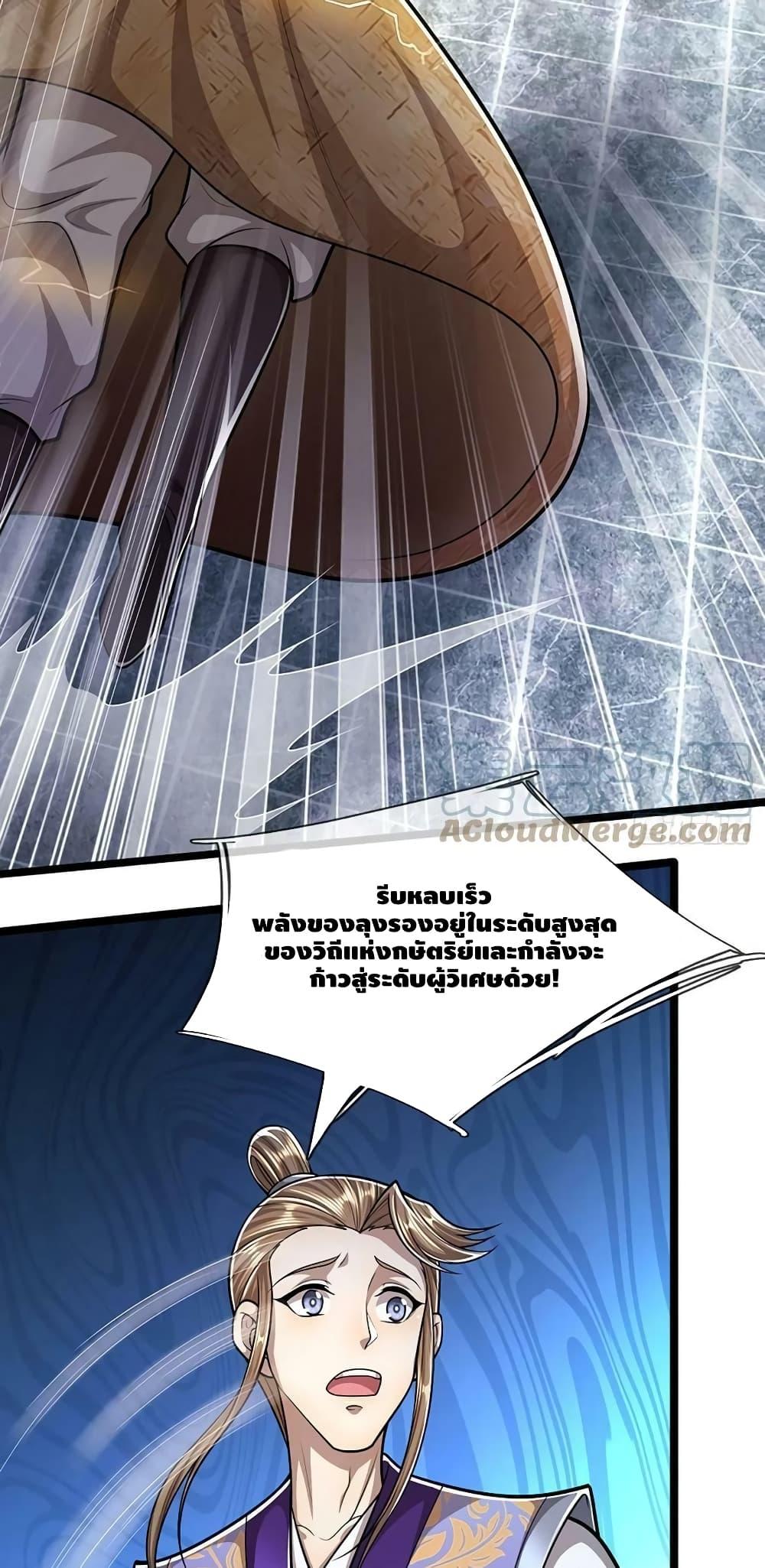 Manga-lc-com อ่านมังงะ อ่านการ์ตูน ออนไลน์ ฟรี Disciples All Over the World ตอนที่ 1 2 3 4 5 6 7 8 9 10 11 12 13 14 ฟรี ไม่มีโฆษณา Manga-lc - อ่าน มังงะ อ่าน การ์ตูน ออนไลน์ อ่านมังงะ ฟรี