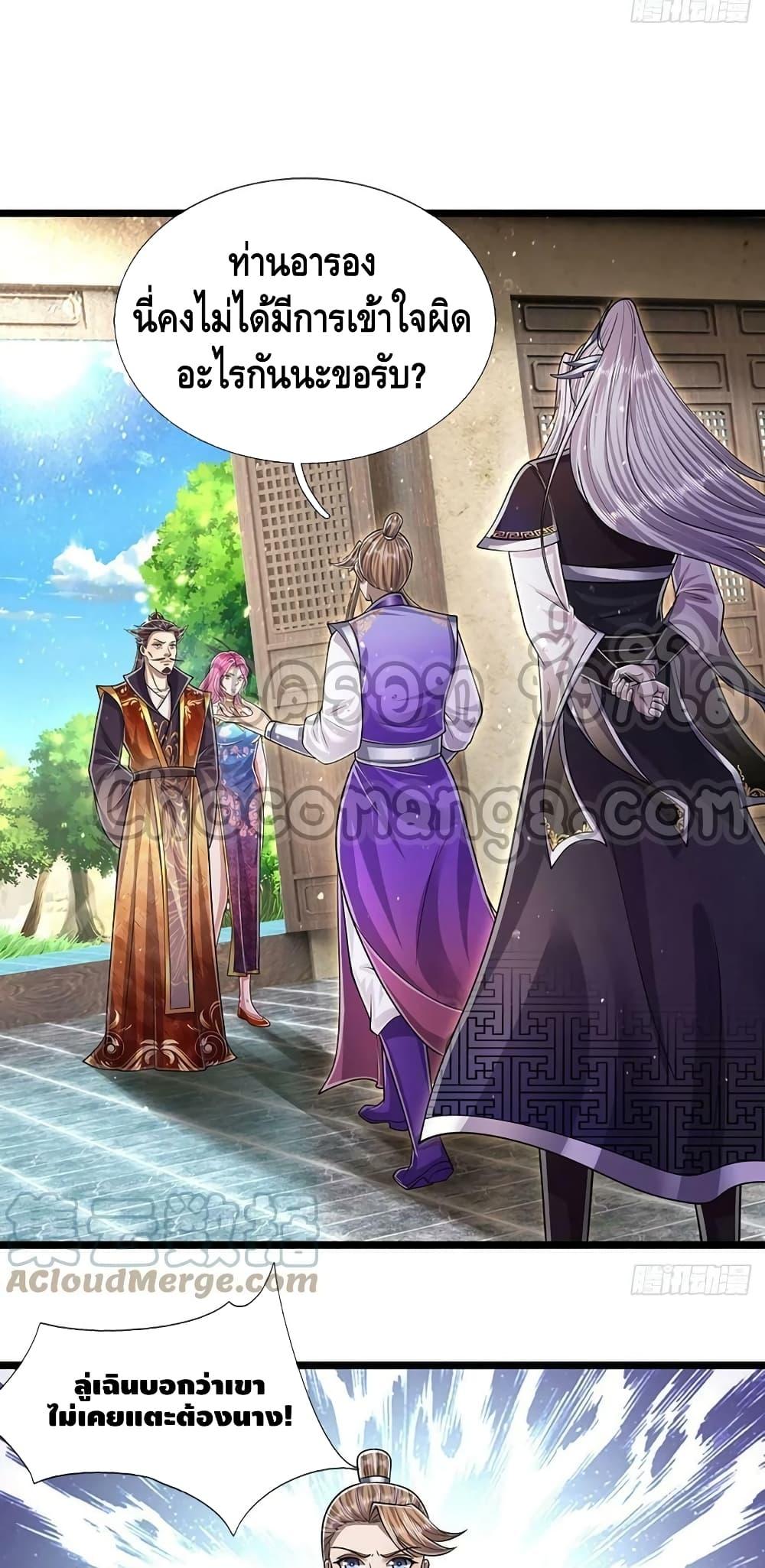 Manga-lc-com อ่านมังงะ อ่านการ์ตูน ออนไลน์ ฟรี Disciples All Over the World ตอนที่ 1 2 3 4 5 6 7 8 9 10 11 12 13 14 ฟรี ไม่มีโฆษณา Manga-lc - อ่าน มังงะ อ่าน การ์ตูน ออนไลน์ อ่านมังงะ ฟรี