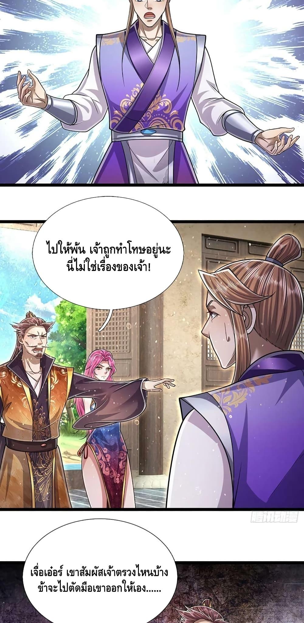 Manga-lc-com อ่านมังงะ อ่านการ์ตูน ออนไลน์ ฟรี Disciples All Over the World ตอนที่ 1 2 3 4 5 6 7 8 9 10 11 12 13 14 ฟรี ไม่มีโฆษณา Manga-lc - อ่าน มังงะ อ่าน การ์ตูน ออนไลน์ อ่านมังงะ ฟรี