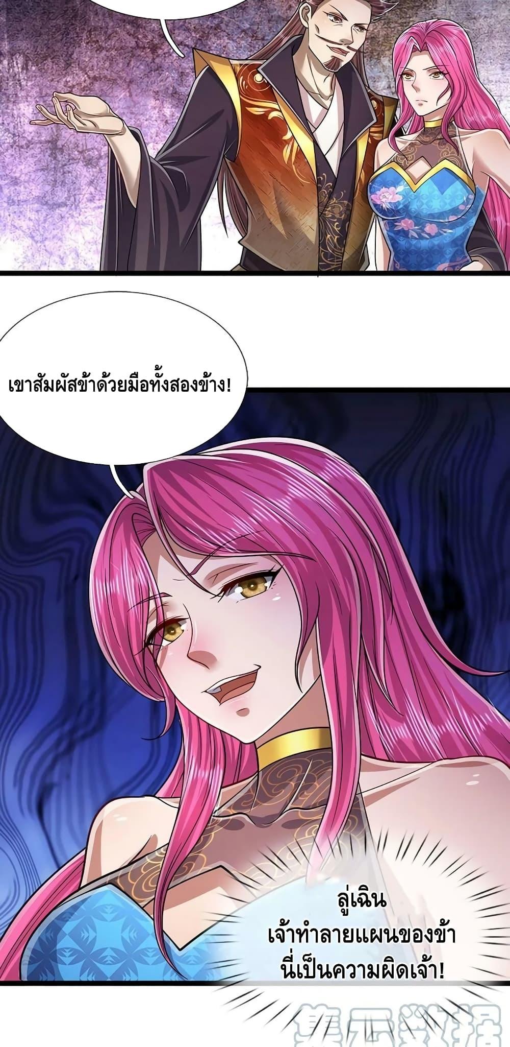 Manga-lc-com อ่านมังงะ อ่านการ์ตูน ออนไลน์ ฟรี Disciples All Over the World ตอนที่ 1 2 3 4 5 6 7 8 9 10 11 12 13 14 ฟรี ไม่มีโฆษณา Manga-lc - อ่าน มังงะ อ่าน การ์ตูน ออนไลน์ อ่านมังงะ ฟรี