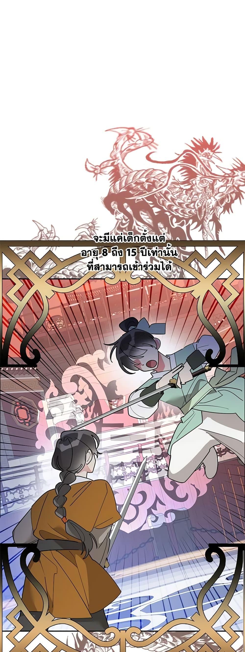 Manga-lc-com อ่านมังงะ อ่านการ์ตูน ออนไลน์ ฟรี Precious Daughter of the Greatest Martial Arts Villain ตอนที่ 1 2 3 4 5 6 7 8 9 10 11 12 13 14 ฟรี ไม่มีโฆษณา Manga-lc - อ่าน มังงะ อ่าน การ์ตูน ออนไลน์ อ่านมังงะ ฟรี