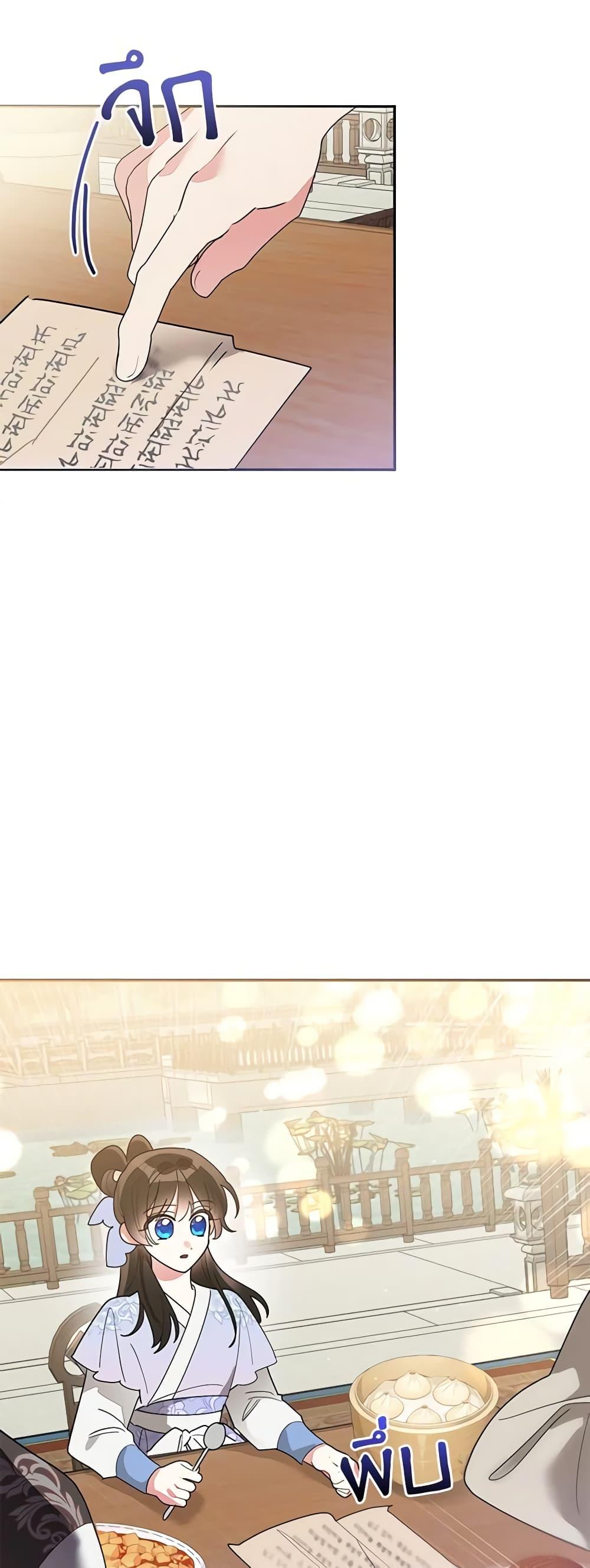 Manga-lc-com อ่านมังงะ อ่านการ์ตูน ออนไลน์ ฟรี Precious Daughter of the Greatest Martial Arts Villain ตอนที่ 1 2 3 4 5 6 7 8 9 10 11 12 13 14 ฟรี ไม่มีโฆษณา Manga-lc - อ่าน มังงะ อ่าน การ์ตูน ออนไลน์ อ่านมังงะ ฟรี