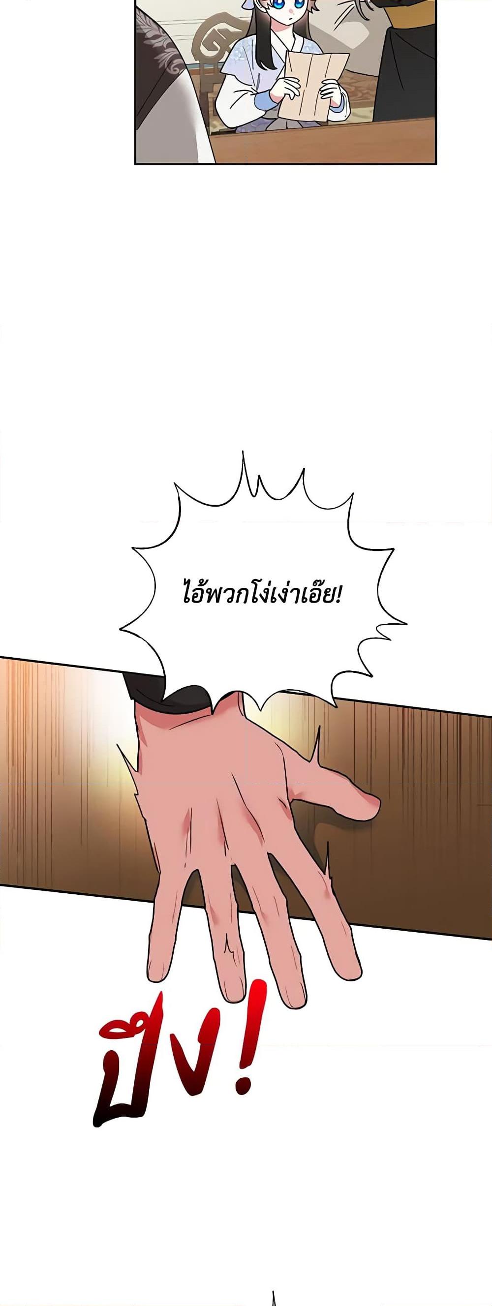 Manga-lc-com อ่านมังงะ อ่านการ์ตูน ออนไลน์ ฟรี Precious Daughter of the Greatest Martial Arts Villain ตอนที่ 1 2 3 4 5 6 7 8 9 10 11 12 13 14 ฟรี ไม่มีโฆษณา Manga-lc - อ่าน มังงะ อ่าน การ์ตูน ออนไลน์ อ่านมังงะ ฟรี