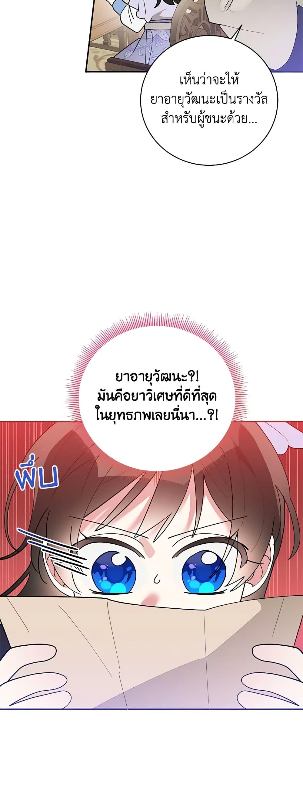 Manga-lc-com อ่านมังงะ อ่านการ์ตูน ออนไลน์ ฟรี Precious Daughter of the Greatest Martial Arts Villain ตอนที่ 1 2 3 4 5 6 7 8 9 10 11 12 13 14 ฟรี ไม่มีโฆษณา Manga-lc - อ่าน มังงะ อ่าน การ์ตูน ออนไลน์ อ่านมังงะ ฟรี