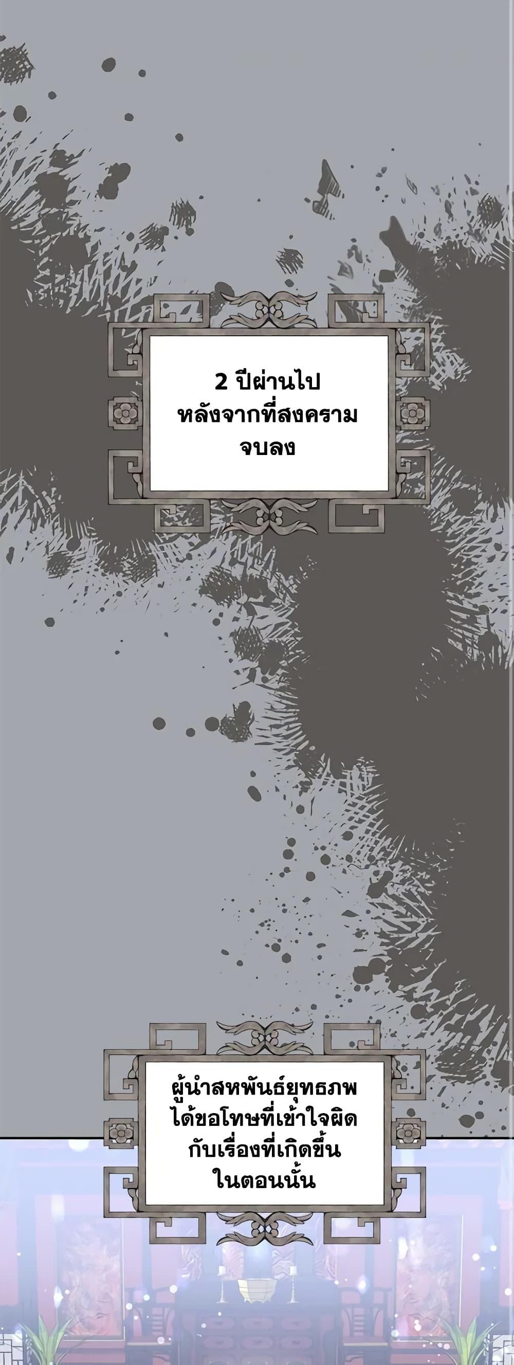 Manga-lc-com อ่านมังงะ อ่านการ์ตูน ออนไลน์ ฟรี Precious Daughter of the Greatest Martial Arts Villain ตอนที่ 1 2 3 4 5 6 7 8 9 10 11 12 13 14 ฟรี ไม่มีโฆษณา Manga-lc - อ่าน มังงะ อ่าน การ์ตูน ออนไลน์ อ่านมังงะ ฟรี