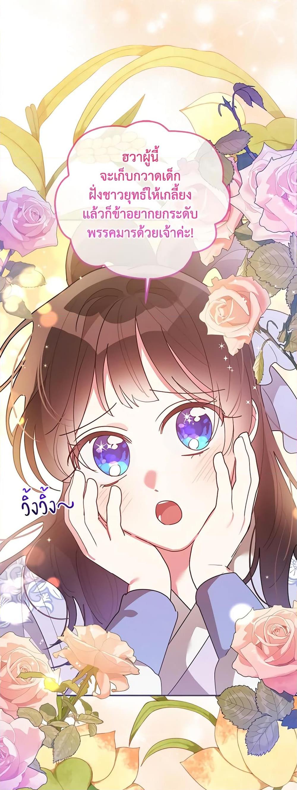 Manga-lc-com อ่านมังงะ อ่านการ์ตูน ออนไลน์ ฟรี Precious Daughter of the Greatest Martial Arts Villain ตอนที่ 1 2 3 4 5 6 7 8 9 10 11 12 13 14 ฟรี ไม่มีโฆษณา Manga-lc - อ่าน มังงะ อ่าน การ์ตูน ออนไลน์ อ่านมังงะ ฟรี